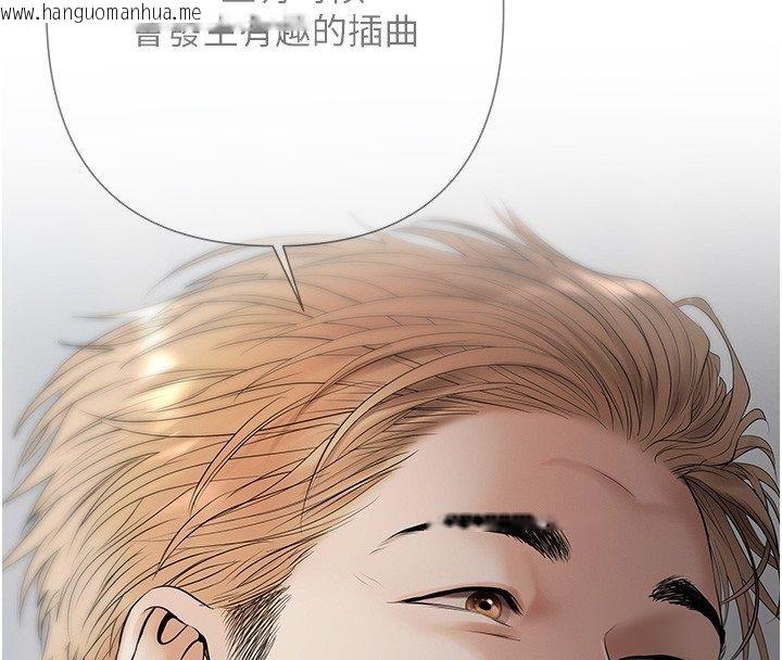 韩国漫画欲债韩漫_欲债-第2话-还不出钱的代价在线免费阅读-韩国漫画-第190张图片