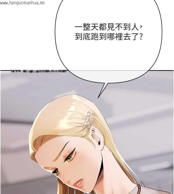 韩国漫画欲债韩漫_欲债-第5话-征服优越女同事在线免费阅读-韩国漫画-第11张图片