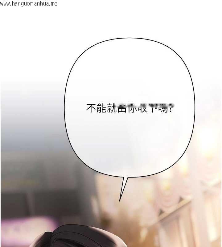 韩国漫画欲债韩漫_欲债-第6话-恶意欠债的代价在线免费阅读-韩国漫画-第52张图片
