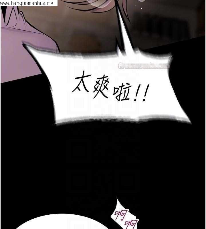 韩国漫画狱火重生韩漫_狱火重生-第65话-其他女生没用过这招吧?在线免费阅读-韩国漫画-第60张图片