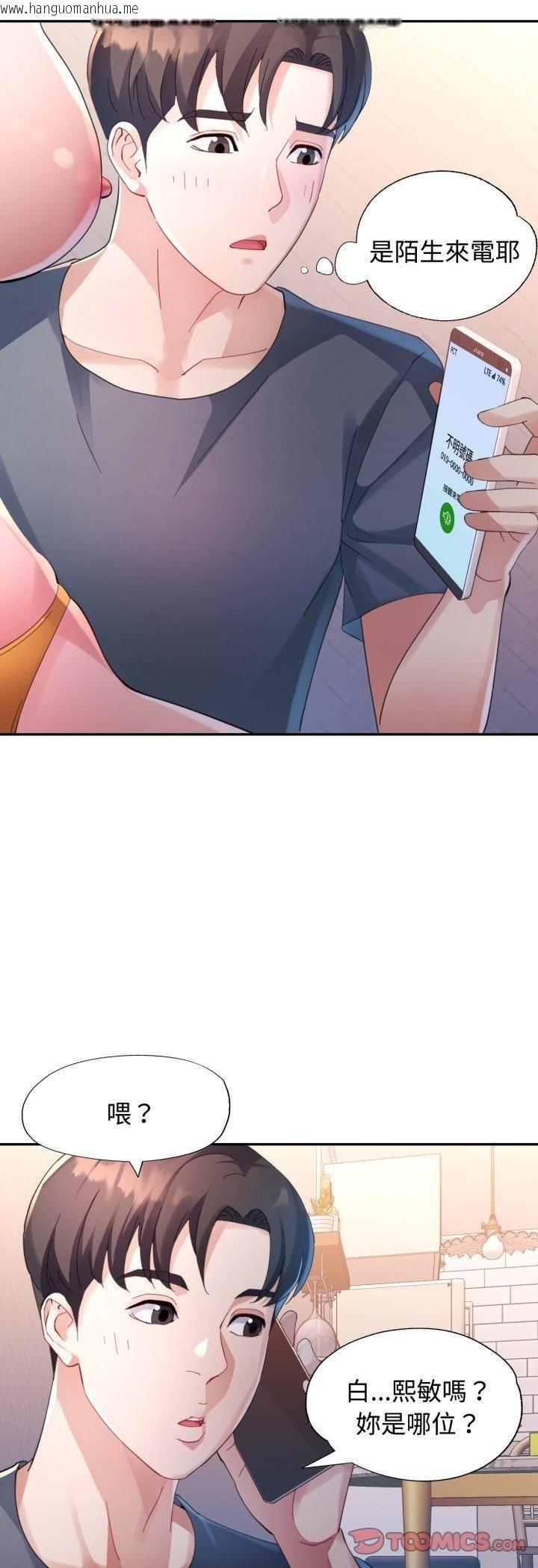 韩国漫画特别课程韩漫_特别课程-第12话在线免费阅读-韩国漫画-第25张图片