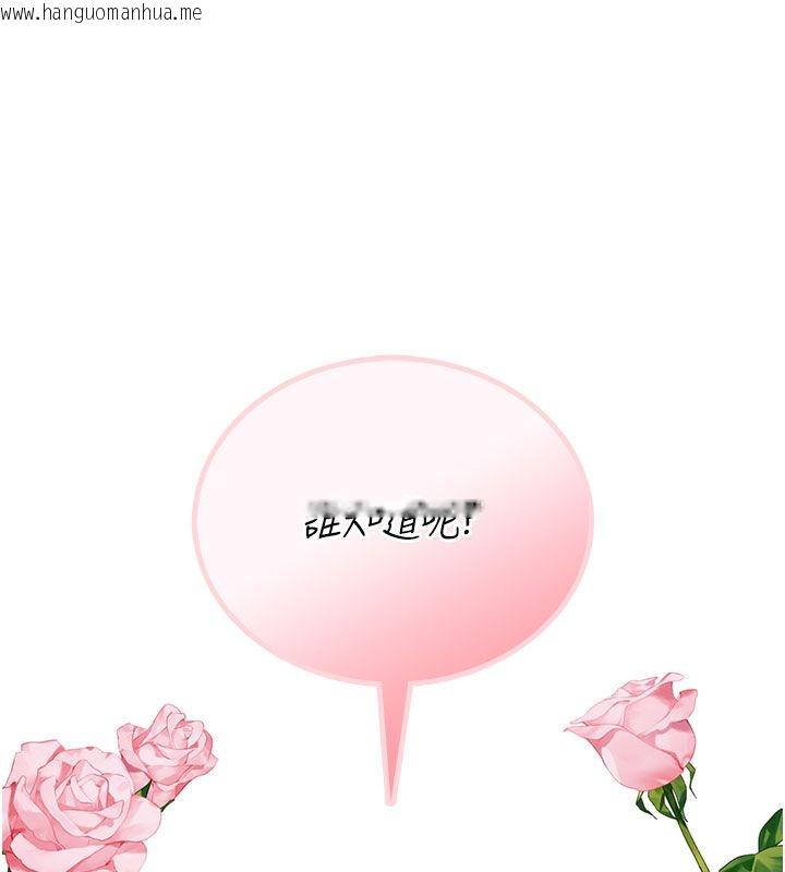 韩国漫画飞机杯女神连线中韩漫_飞机杯女神连线中-第60话-做妳的护花使者在线免费阅读-韩国漫画-第137张图片