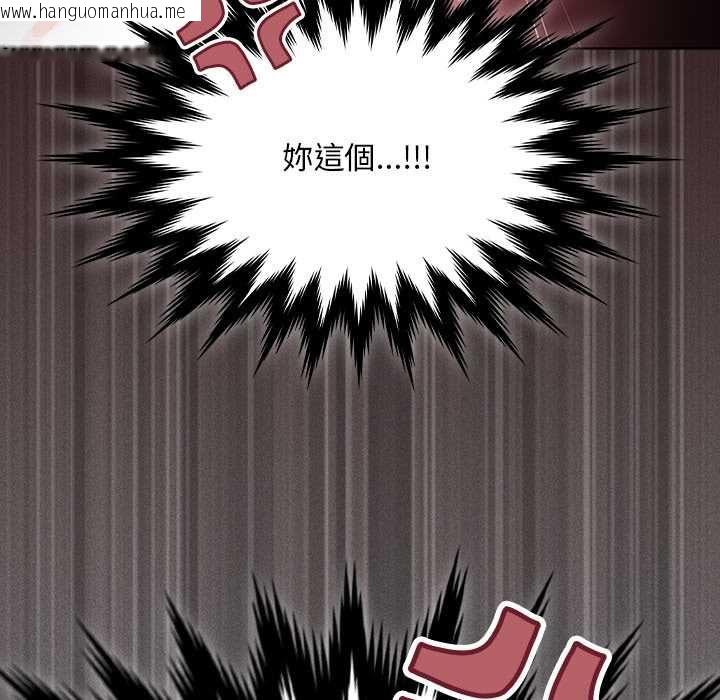 韩国漫画神圣陷阱/中了传教士的美人计韩漫_神圣陷阱/中了传教士的美人计-第42话在线免费阅读-韩国漫画-第188张图片