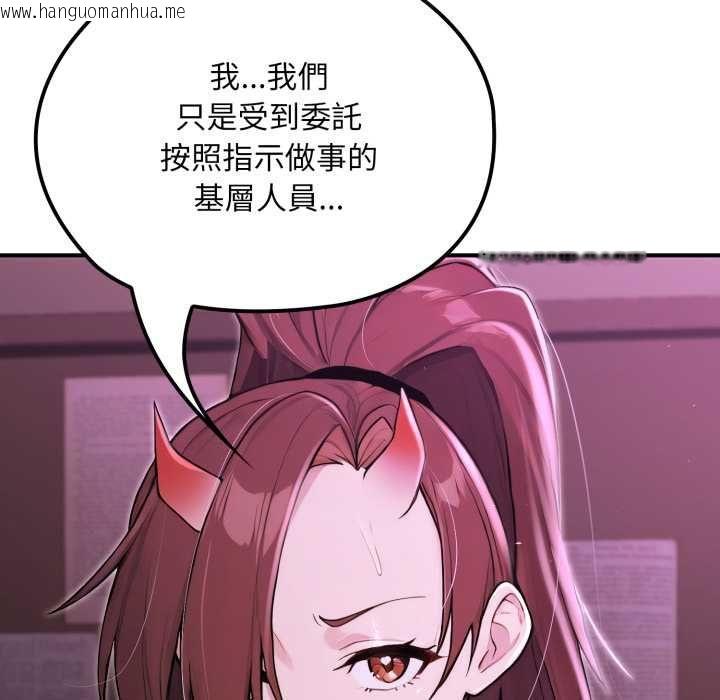 韩国漫画迷雾深处的诱惑/XX地下城韩漫_迷雾深处的诱惑/XX地下城-第20话在线免费阅读-韩国漫画-第6张图片