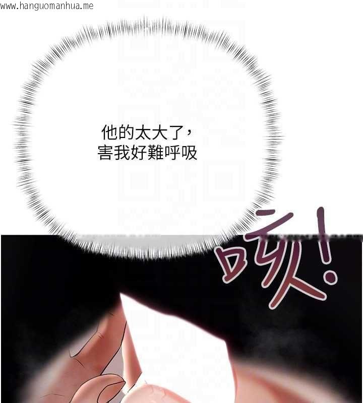 韩国漫画欲债韩漫_欲债-第4话-完成秘密交易在线免费阅读-韩国漫画-第133张图片