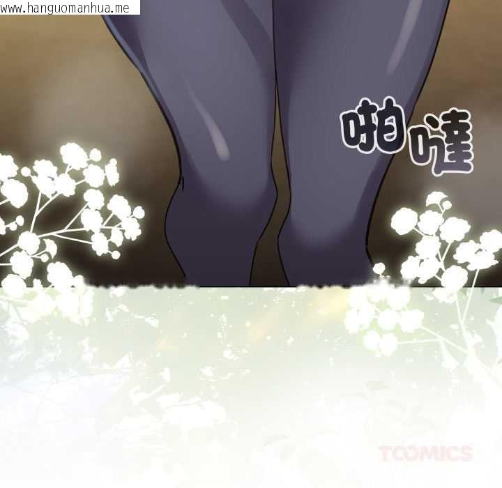 韩国漫画配角的生存任务韩漫_配角的生存任务-第62话在线免费阅读-韩国漫画-第156张图片