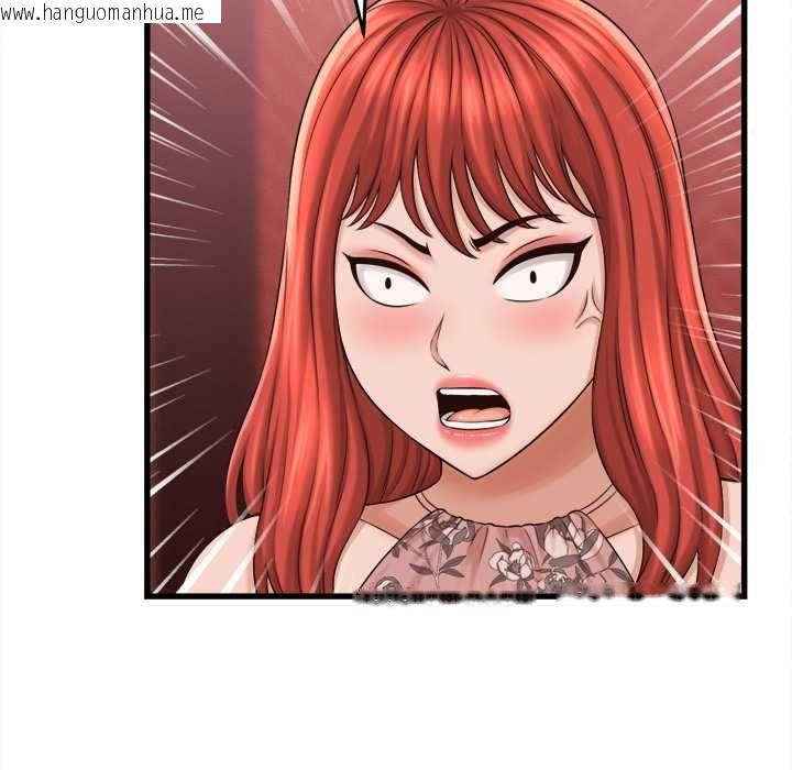 韩国漫画她们的夜晚属于我/与人妻有个秘密韩漫_她们的夜晚属于我/与人妻有个秘密-第39话在线免费阅读-韩国漫画-第85张图片