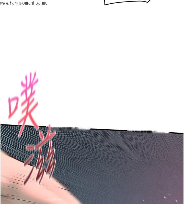韩国漫画欲海交锋韩漫_欲海交锋-第90话-同时被肉棒磨蹭的快感在线免费阅读-韩国漫画-第42张图片
