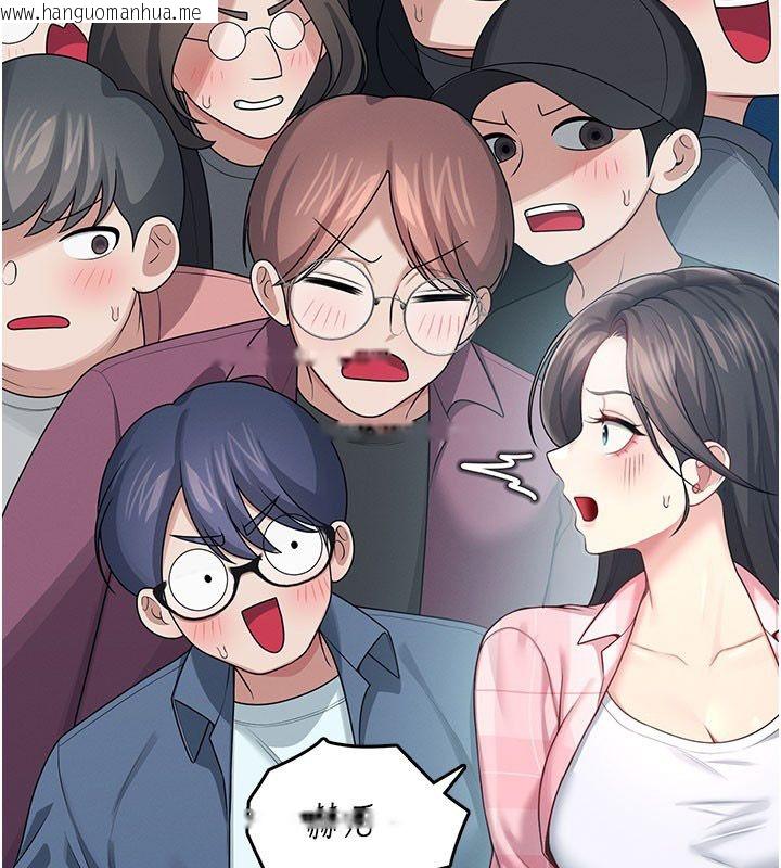 韩国漫画飞机杯女神连线中韩漫_飞机杯女神连线中-第60话-做妳的护花使者在线免费阅读-韩国漫画-第26张图片