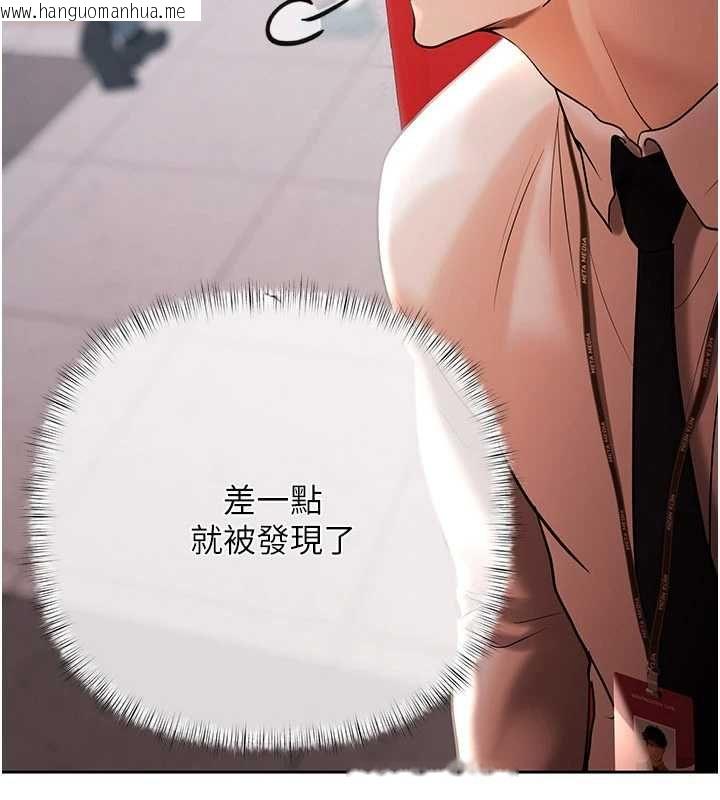 韩国漫画欲债韩漫_欲债-第4话-完成秘密交易在线免费阅读-韩国漫画-第63张图片