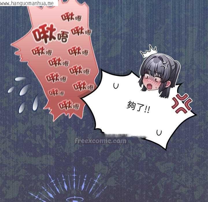 韩国漫画神圣陷阱/中了传教士的美人计韩漫_神圣陷阱/中了传教士的美人计-第42话在线免费阅读-韩国漫画-第45张图片