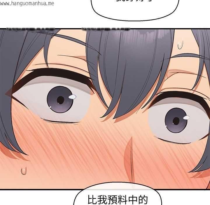 韩国漫画公主殿下要收种子啦！/公主抢孕大作战韩漫_公主殿下要收种子啦！/公主抢孕大作战-第30话在线免费阅读-韩国漫画-第132张图片