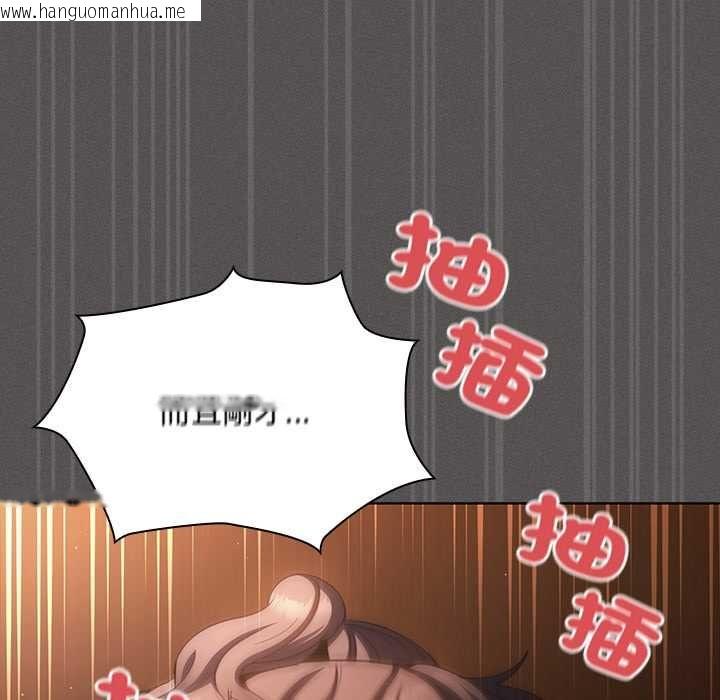 韩国漫画神圣陷阱/中了传教士的美人计韩漫_神圣陷阱/中了传教士的美人计-第42话在线免费阅读-韩国漫画-第125张图片