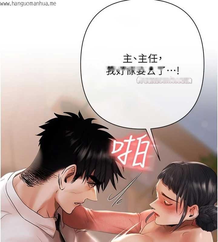 韩国漫画欲债韩漫_欲债-第7话-不想被卖掉就听话在线免费阅读-韩国漫画-第195张图片