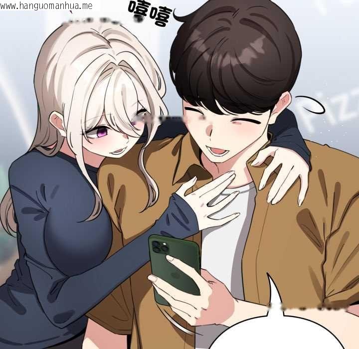 韩国漫画配角的生存任务韩漫_配角的生存任务-第62话在线免费阅读-韩国漫画-第78张图片
