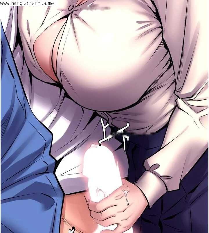 韩国漫画狱火重生韩漫_狱火重生-第65话-其他女生没用过这招吧?在线免费阅读-韩国漫画-第104张图片
