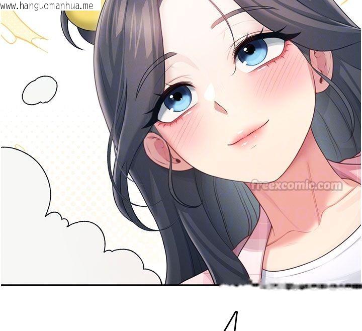 韩国漫画飞机杯女神连线中韩漫_飞机杯女神连线中-第60话-做妳的护花使者在线免费阅读-韩国漫画-第90张图片