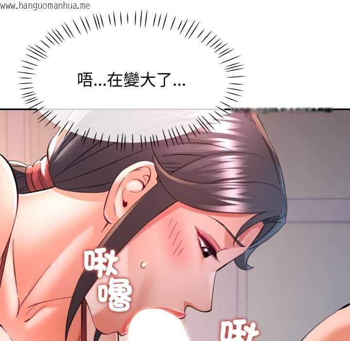 韩国漫画可以爱你吗/似曾相识的她韩漫_可以爱你吗/似曾相识的她-第101话在线免费阅读-韩国漫画-第112张图片