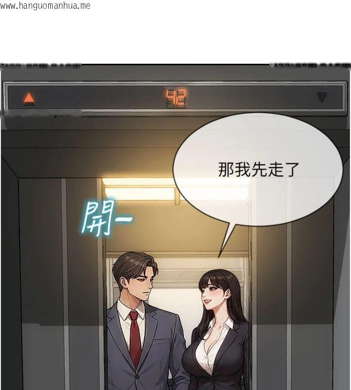 韩国漫画单身即纵欲韩漫_单身即纵欲-第49话-欲擒故纵，高手过招在线免费阅读-韩国漫画-第132张图片