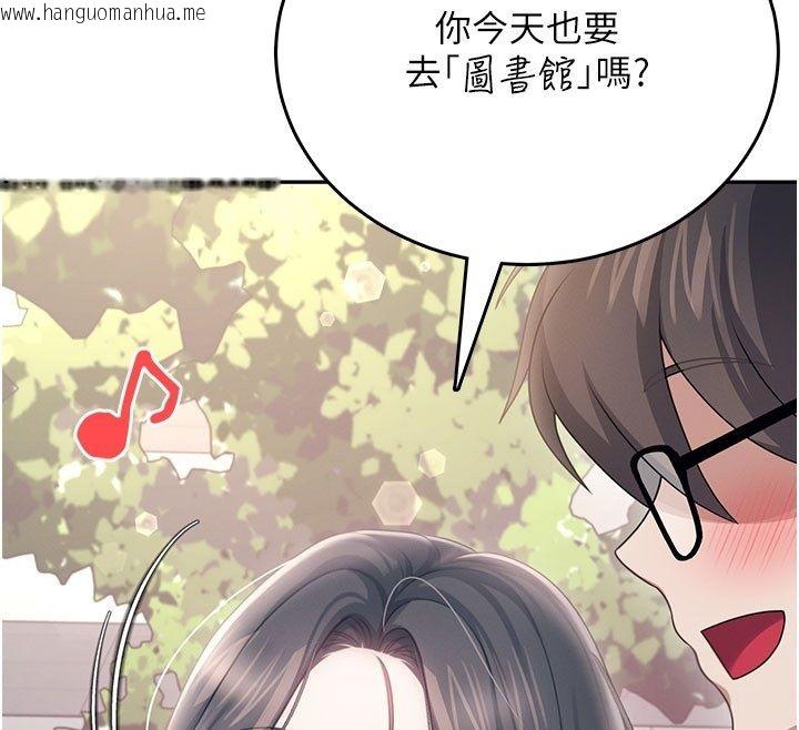 韩国漫画飞机杯女神连线中韩漫_飞机杯女神连线中-第60话-做妳的护花使者在线免费阅读-韩国漫画-第155张图片