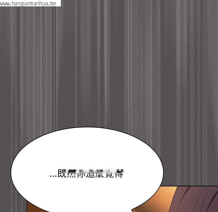 韩国漫画神圣陷阱/中了传教士的美人计韩漫_神圣陷阱/中了传教士的美人计-第42话在线免费阅读-韩国漫画-第168张图片