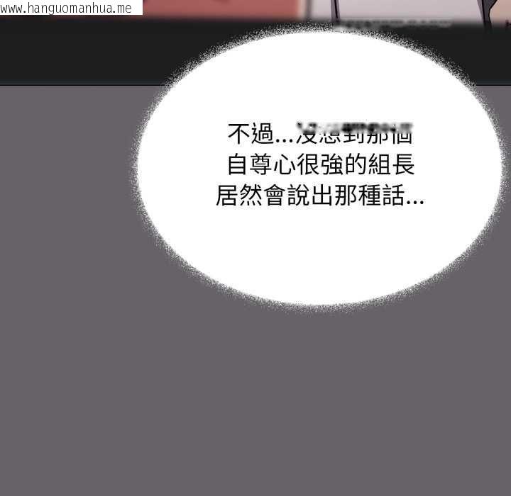 韩国漫画缺德邻居难相处韩漫_缺德邻居难相处-第81话在线免费阅读-韩国漫画-第21张图片