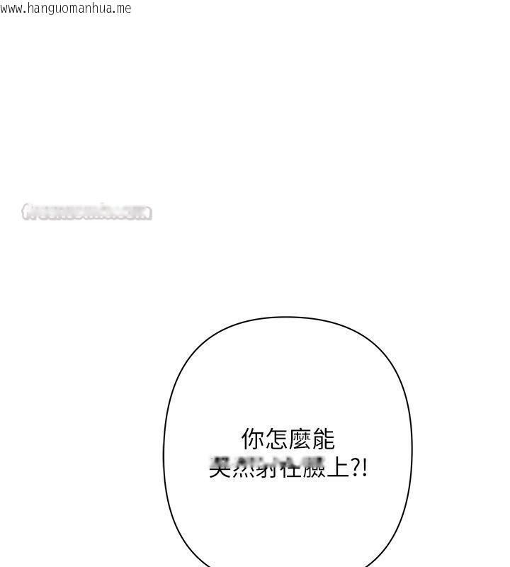韩国漫画欲债韩漫_欲债-第1话-靠时机逆转人生在线免费阅读-韩国漫画-第270张图片