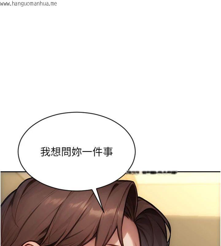 韩国漫画单身即纵欲韩漫_单身即纵欲-第49话-欲擒故纵，高手过招在线免费阅读-韩国漫画-第102张图片