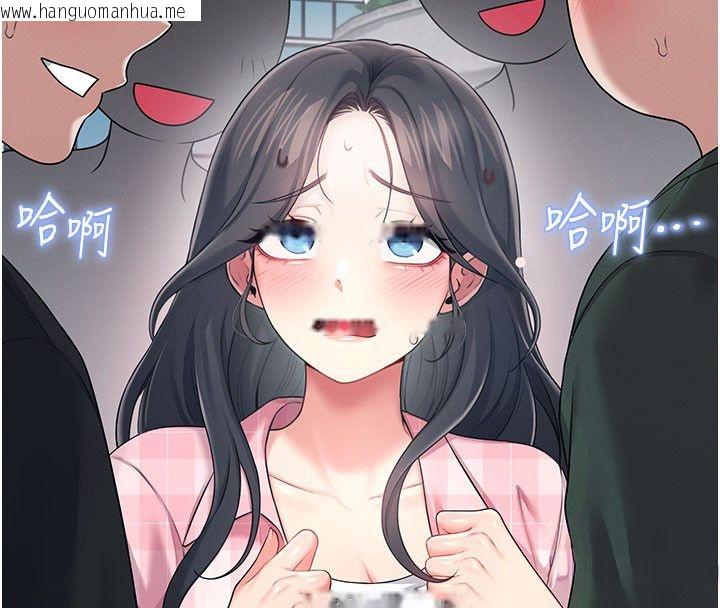 韩国漫画飞机杯女神连线中韩漫_飞机杯女神连线中-第60话-做妳的护花使者在线免费阅读-韩国漫画-第4张图片
