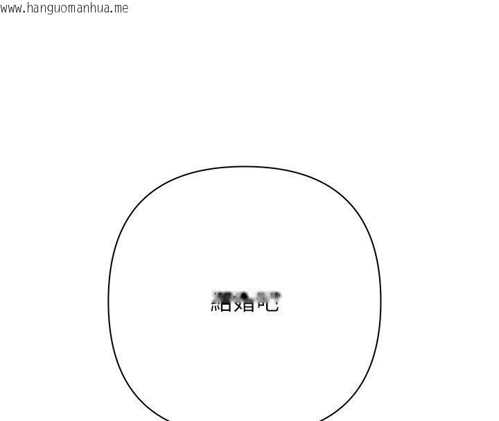 韩国漫画欲债韩漫_欲债-第3话-不然就用肉体还债在线免费阅读-韩国漫画-第99张图片