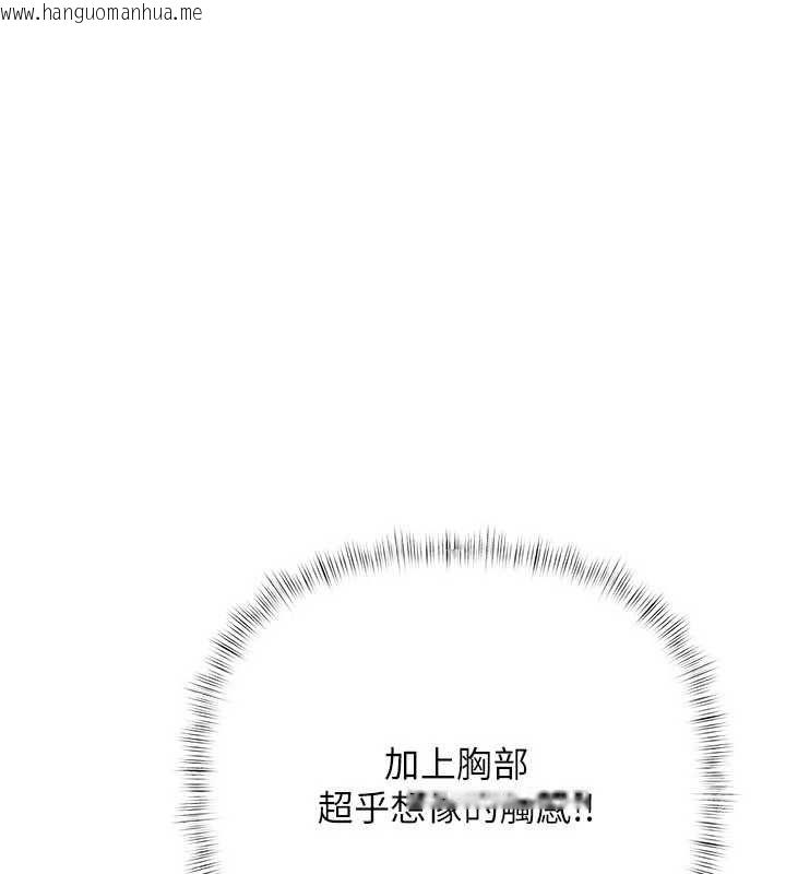 韩国漫画欲债韩漫_欲债-第7话-不想被卖掉就听话在线免费阅读-韩国漫画-第163张图片