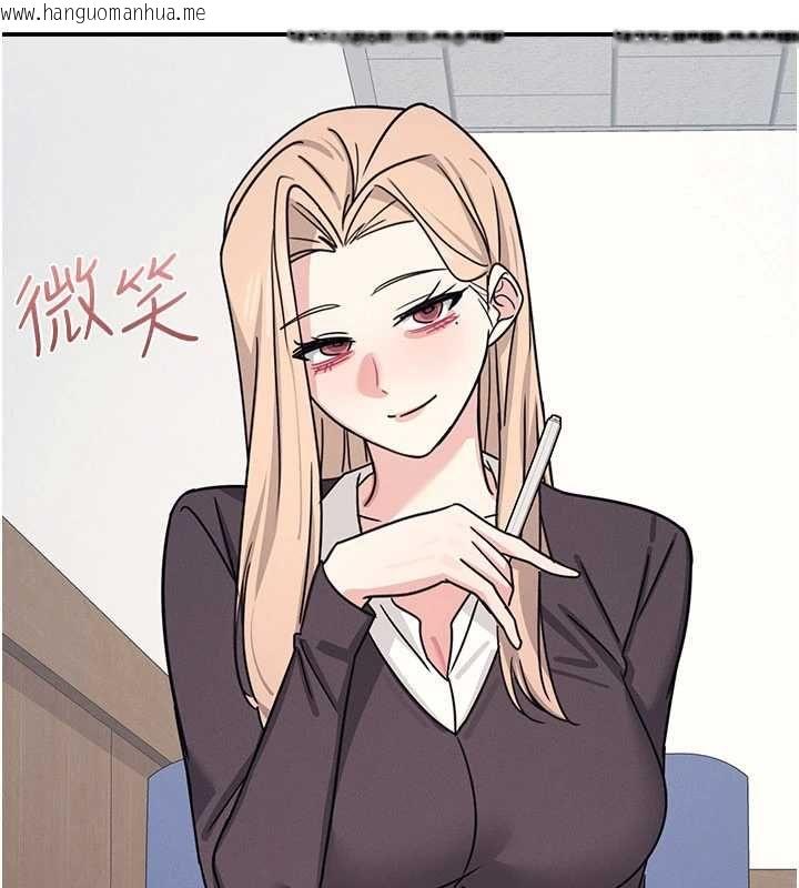 韩国漫画羞耻课堂韩漫_羞耻课堂-第35话-在学妹面前被口交…在线免费阅读-韩国漫画-第40张图片