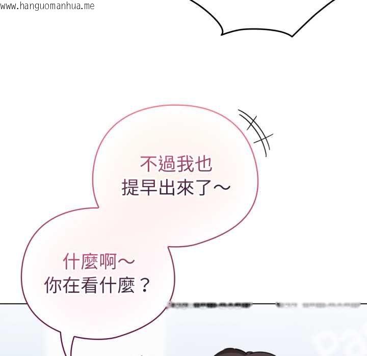 韩国漫画配角的生存任务韩漫_配角的生存任务-第62话在线免费阅读-韩国漫画-第77张图片