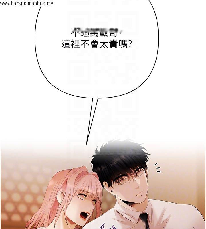 韩国漫画欲债韩漫_欲债-第3话-不然就用肉体还债在线免费阅读-韩国漫画-第79张图片