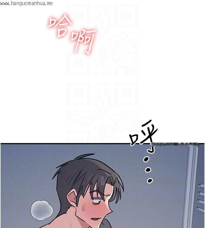 韩国漫画羞耻课堂韩漫_羞耻课堂-第35话-在学妹面前被口交…在线免费阅读-韩国漫画-第138张图片