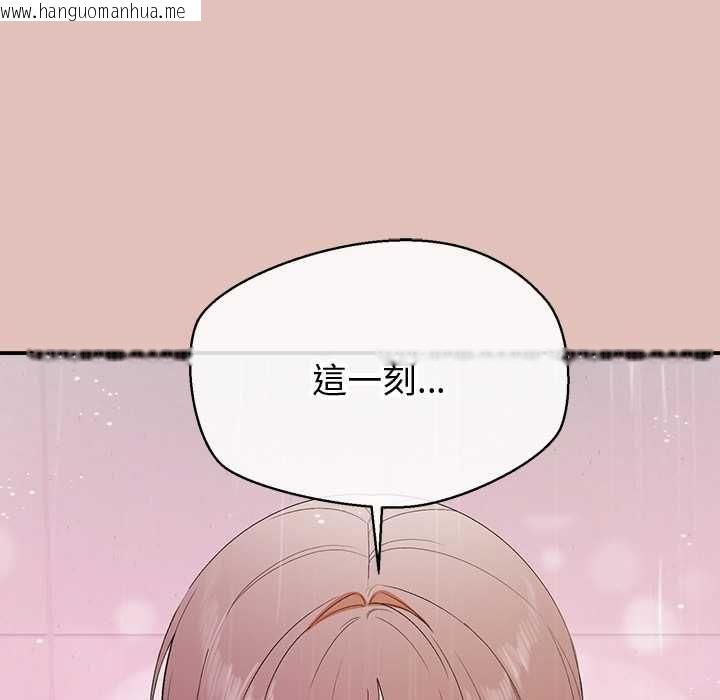 韩国漫画公主殿下要收种子啦！/公主抢孕大作战韩漫_公主殿下要收种子啦！/公主抢孕大作战-第30话在线免费阅读-韩国漫画-第14张图片