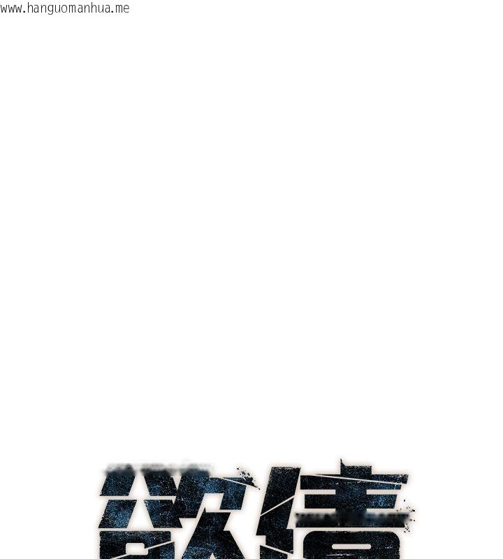 韩国漫画欲债韩漫_欲债-第1话-靠时机逆转人生在线免费阅读-韩国漫画-第62张图片