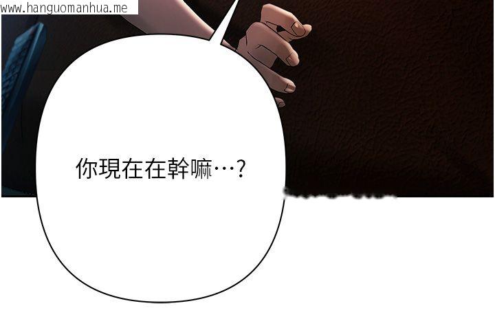 韩国漫画欲债韩漫_欲债-第1话-靠时机逆转人生在线免费阅读-韩国漫画-第307张图片