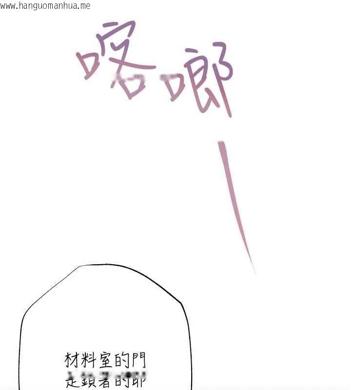 韩国漫画欲债韩漫_欲债-第4话-完成秘密交易在线免费阅读-韩国漫画-第42张图片
