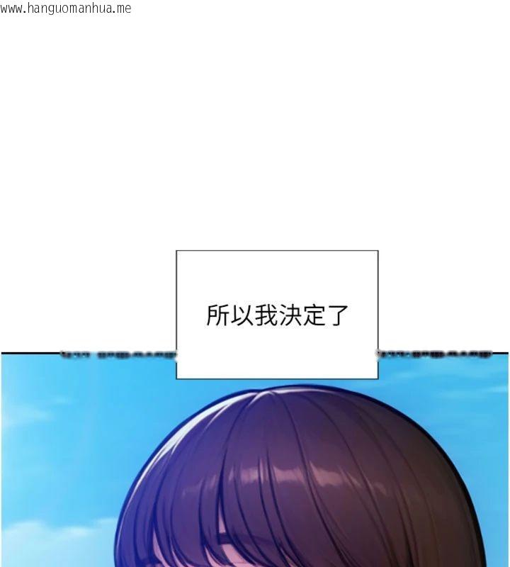 韩国漫画单身即纵欲韩漫_单身即纵欲-第49话-欲擒故纵，高手过招在线免费阅读-韩国漫画-第55张图片