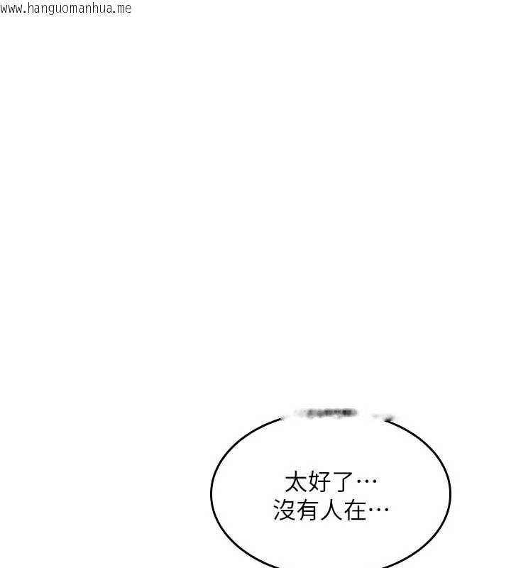 韩国漫画羞耻课堂韩漫_羞耻课堂-第35话-在学妹面前被口交…在线免费阅读-韩国漫画-第132张图片