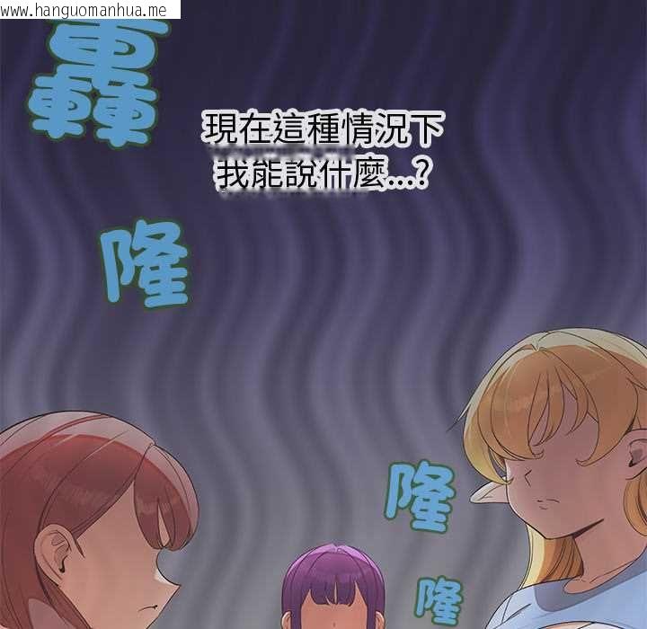 韩国漫画公主殿下要收种子啦！/公主抢孕大作战韩漫_公主殿下要收种子啦！/公主抢孕大作战-第30话在线免费阅读-韩国漫画-第83张图片