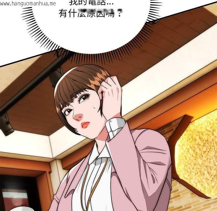 韩国漫画神雕闯都市/强雕：都市润女传说韩漫_神雕闯都市/强雕：都市润女传说-第38话在线免费阅读-韩国漫画-第25张图片