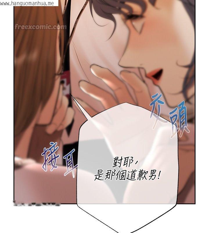 韩国漫画欲债韩漫_欲债-第3话-不然就用肉体还债在线免费阅读-韩国漫画-第180张图片