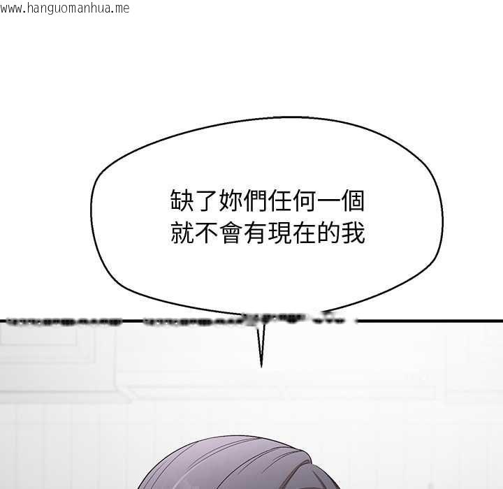 韩国漫画公主殿下要收种子啦！/公主抢孕大作战韩漫_公主殿下要收种子啦！/公主抢孕大作战-第30话在线免费阅读-韩国漫画-第96张图片