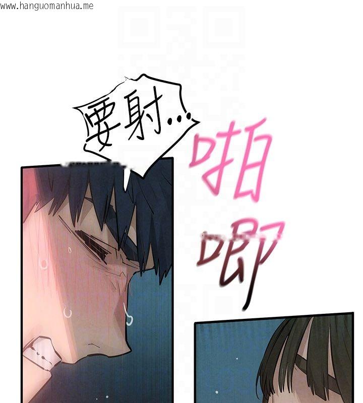 韩国漫画欲海交锋韩漫_欲海交锋-第90话-同时被肉棒磨蹭的快感在线免费阅读-韩国漫画-第76张图片