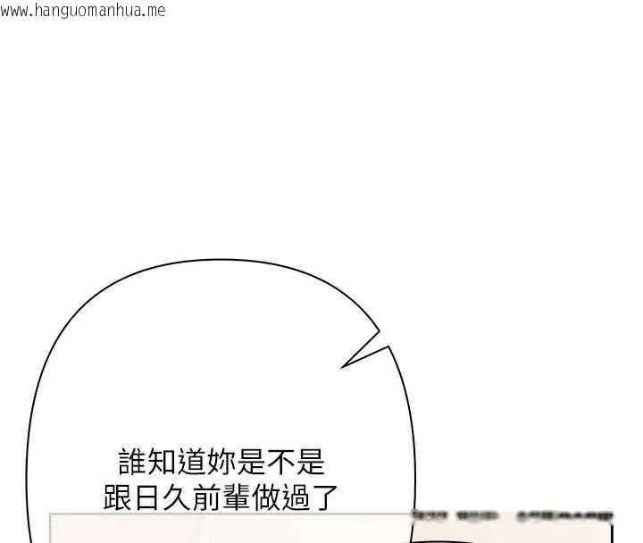韩国漫画欲债韩漫_欲债-第6话-恶意欠债的代价在线免费阅读-韩国漫画-第173张图片