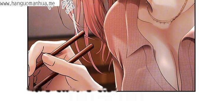 韩国漫画欲债韩漫_欲债-第3话-不然就用肉体还债在线免费阅读-韩国漫画-第86张图片