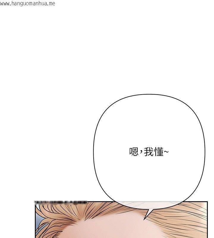 韩国漫画欲债韩漫_欲债-第2话-还不出钱的代价在线免费阅读-韩国漫画-第177张图片