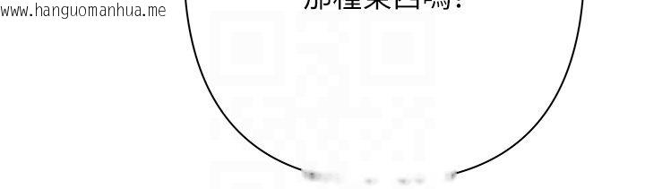 韩国漫画欲债韩漫_欲债-第3话-不然就用肉体还债在线免费阅读-韩国漫画-第91张图片